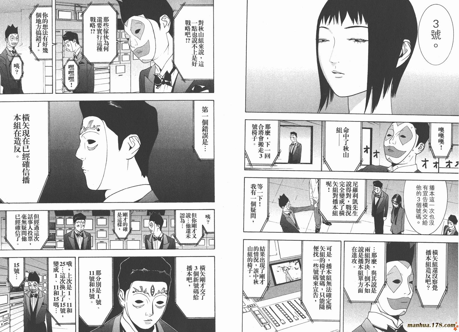 第12卷