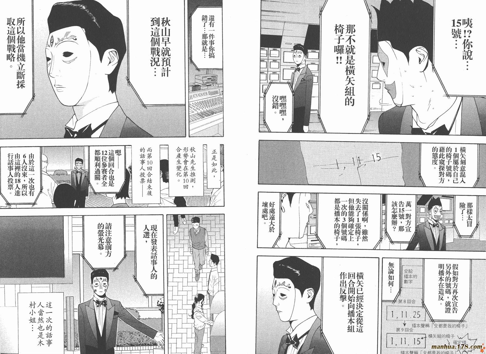 第12卷