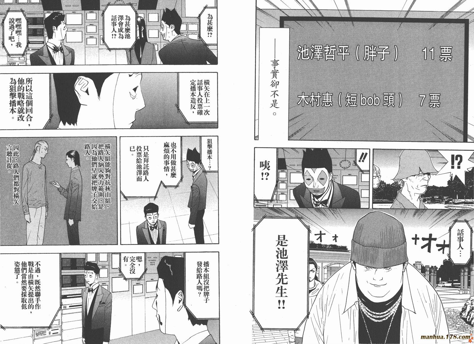 第12卷