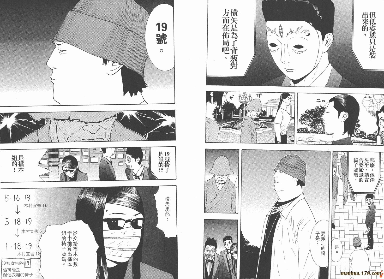第12卷