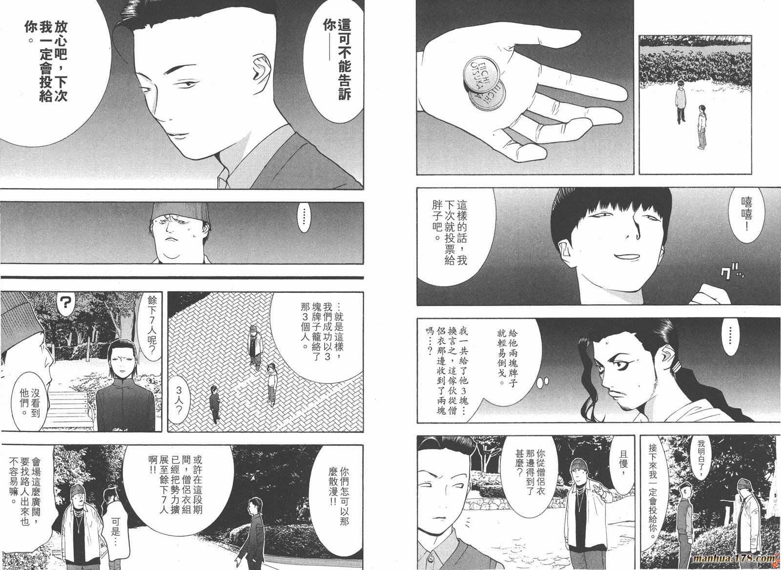 第12卷
