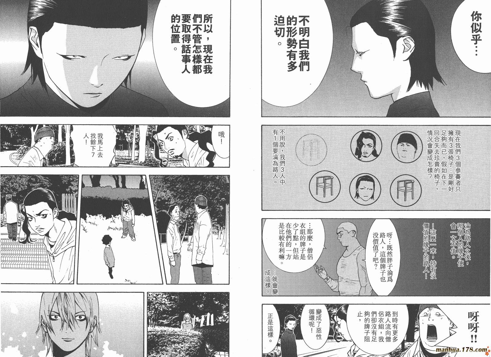 第12卷