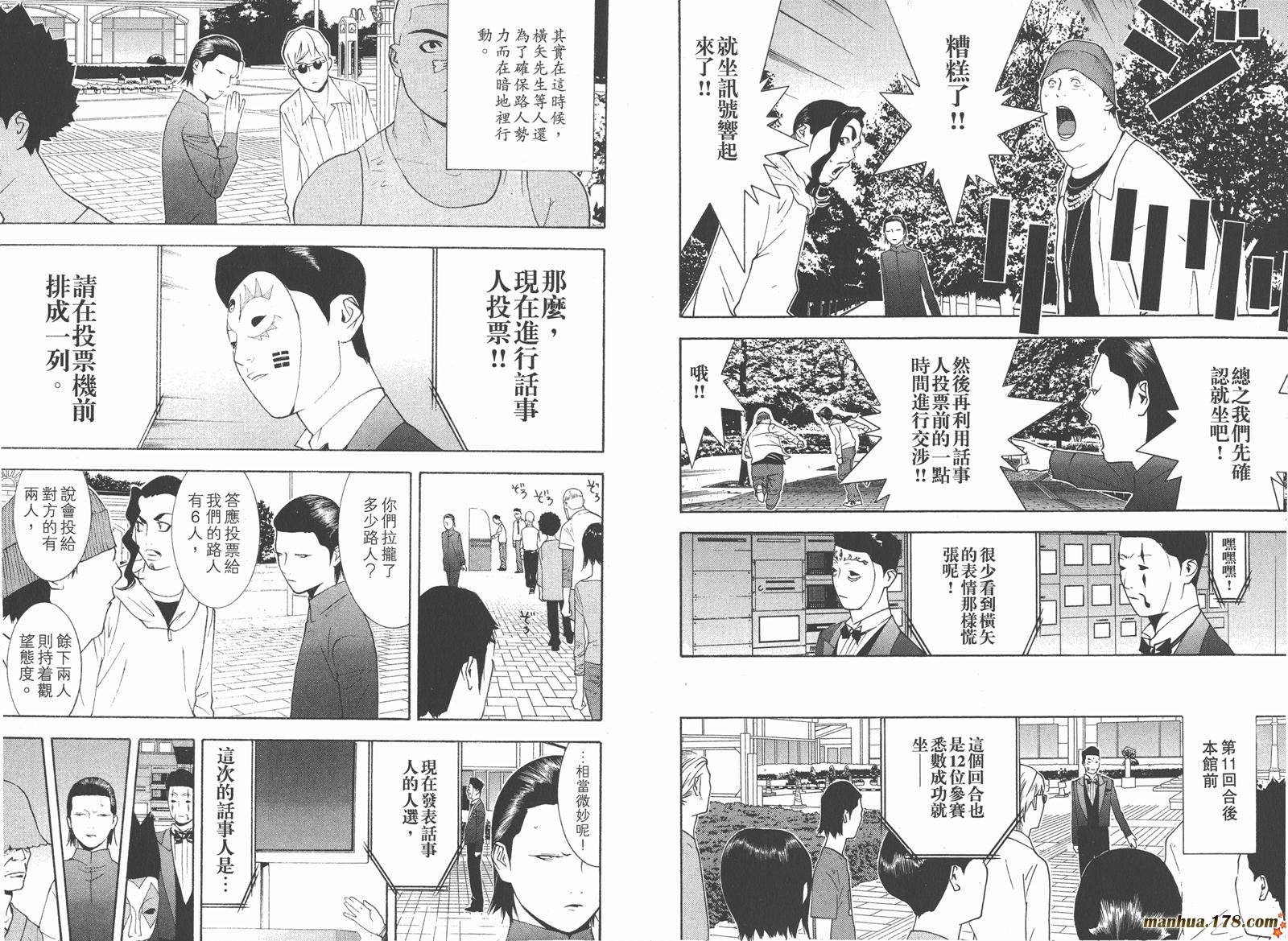 第12卷