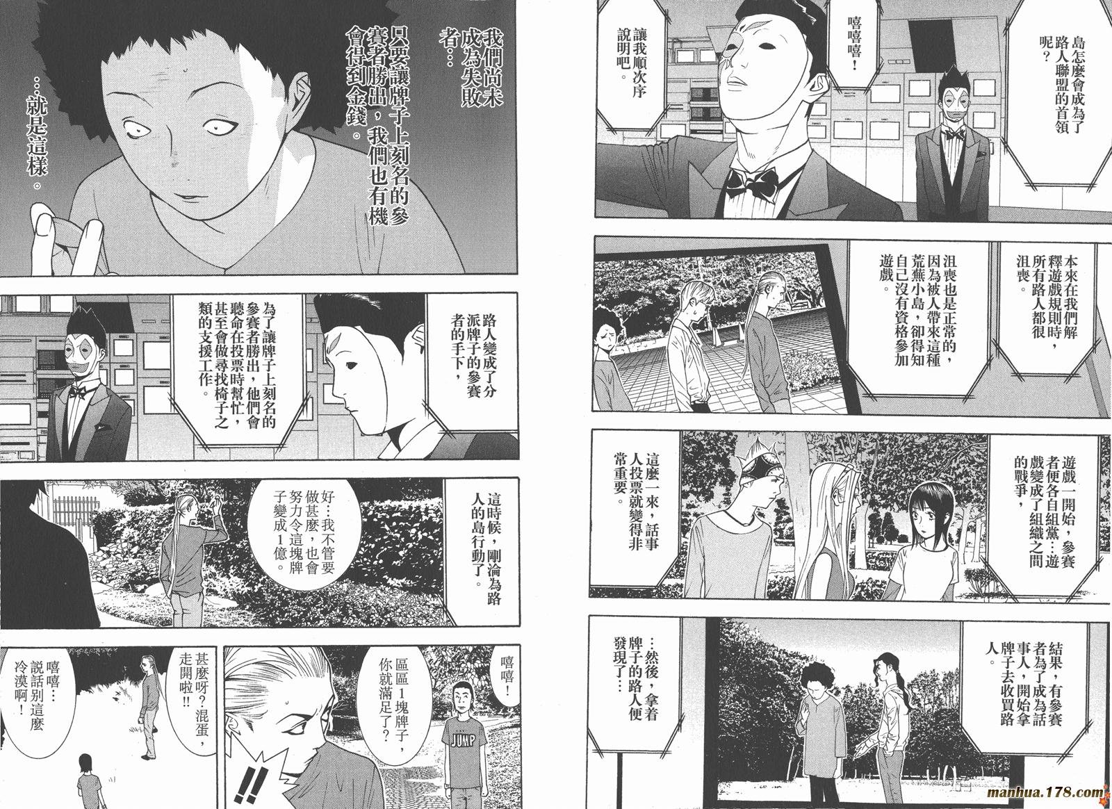 第12卷