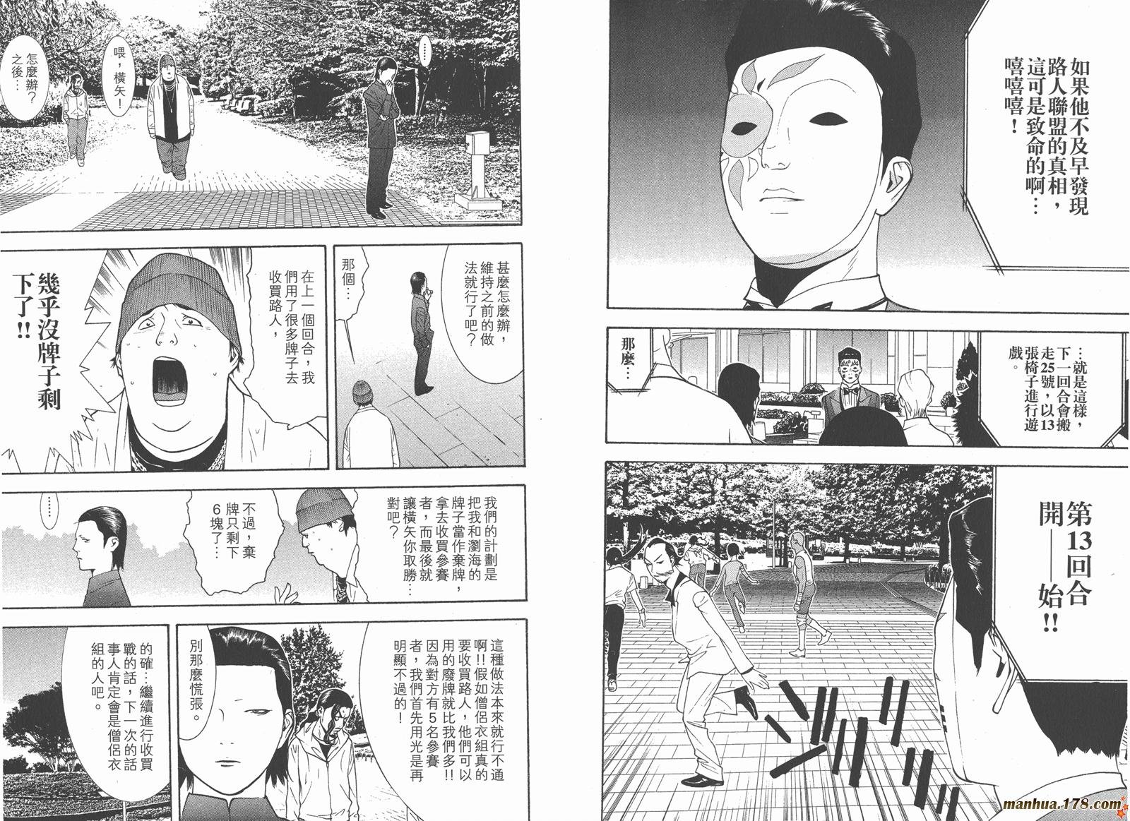 第12卷