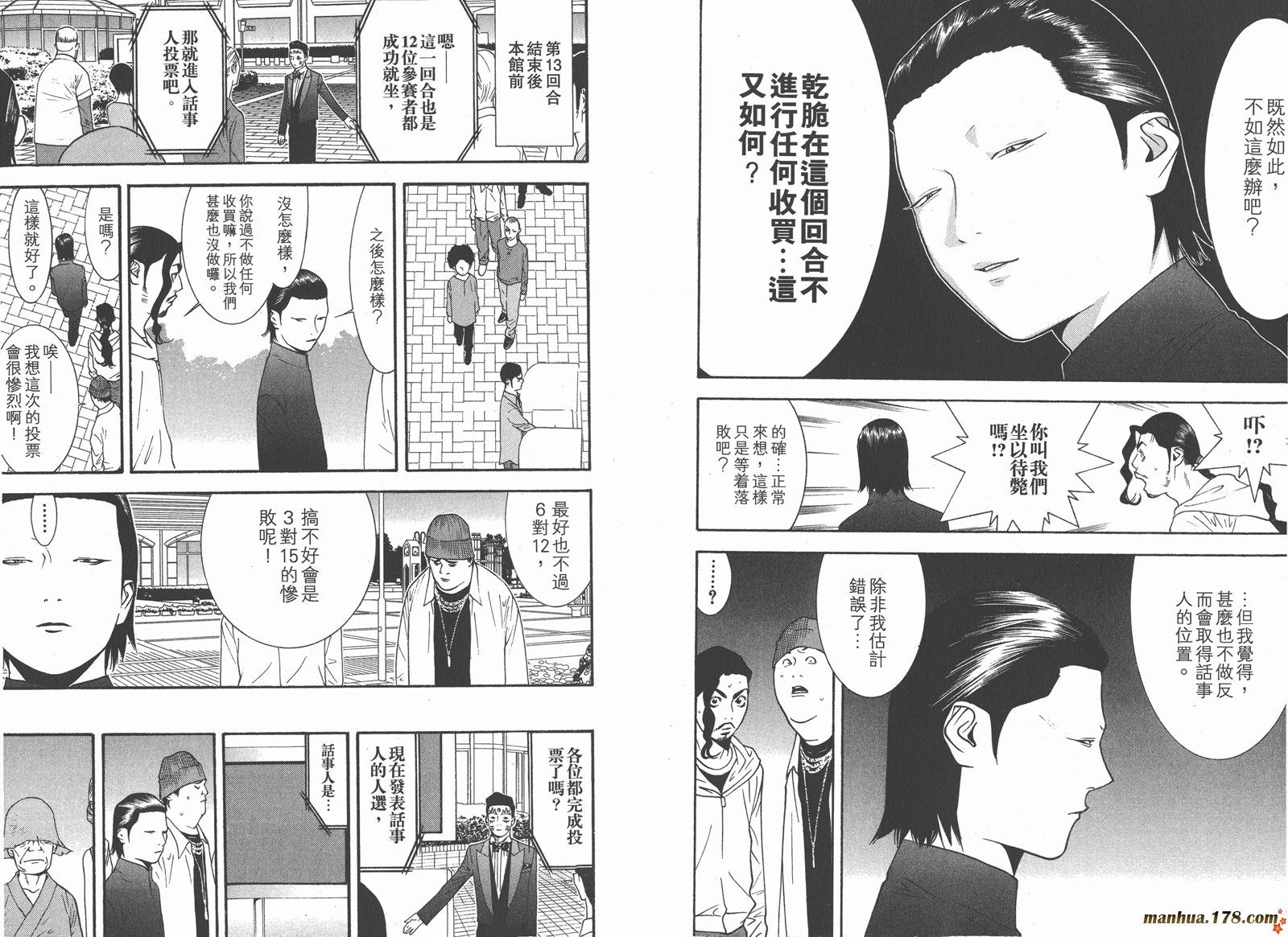 第12卷