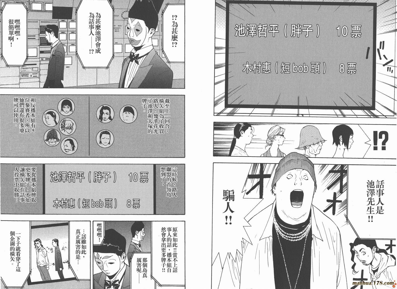 第12卷