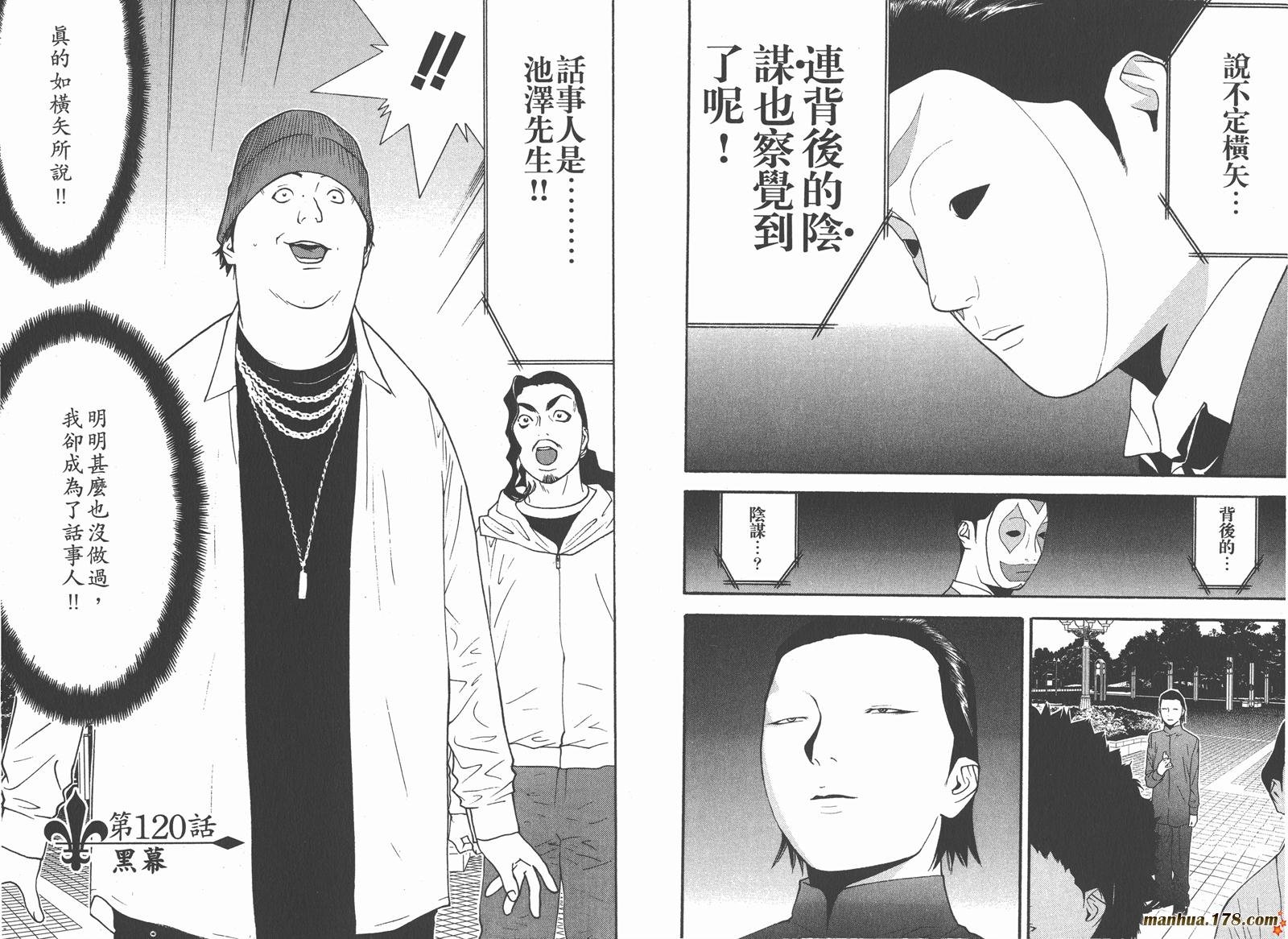 第12卷