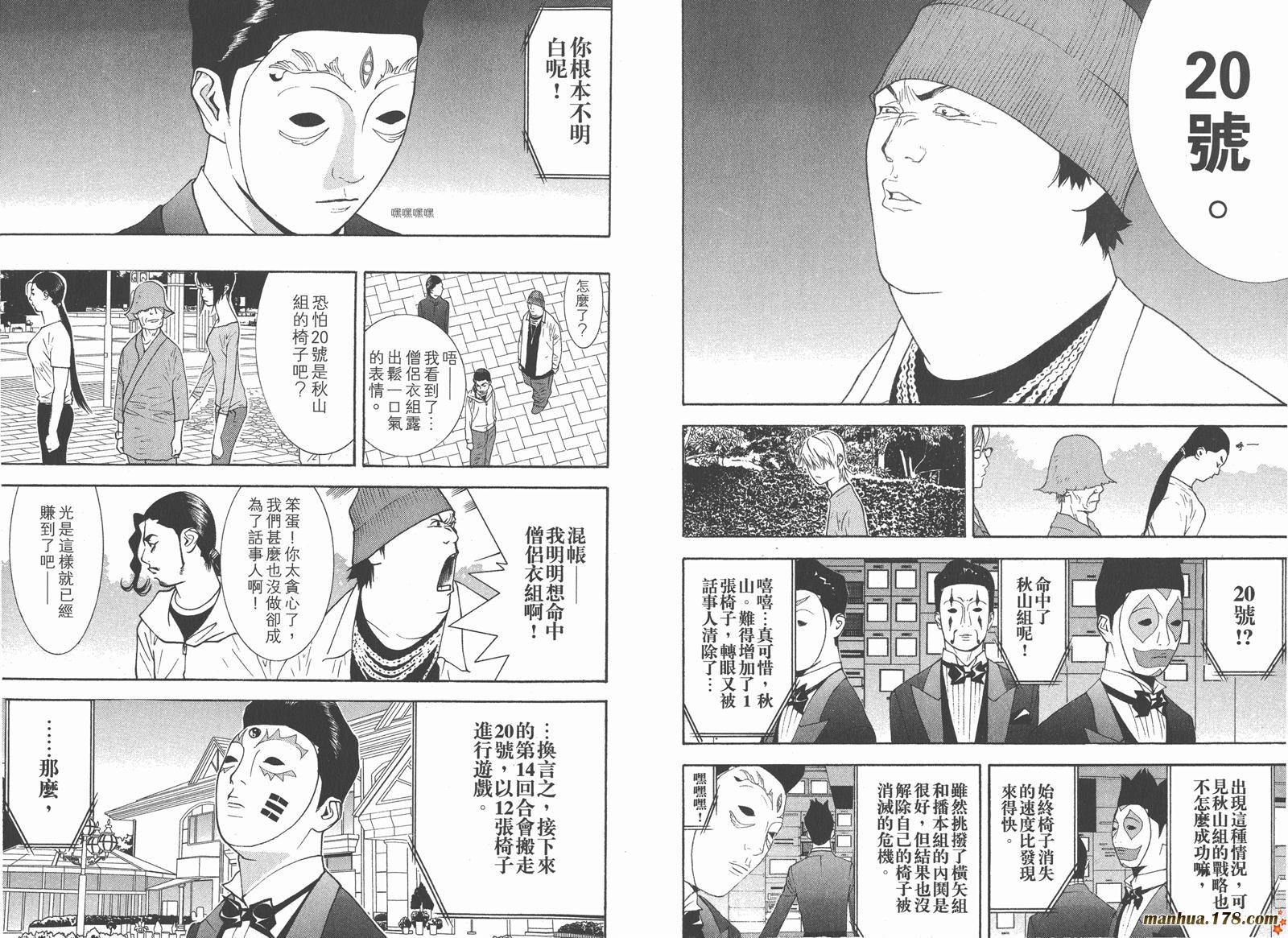 第12卷