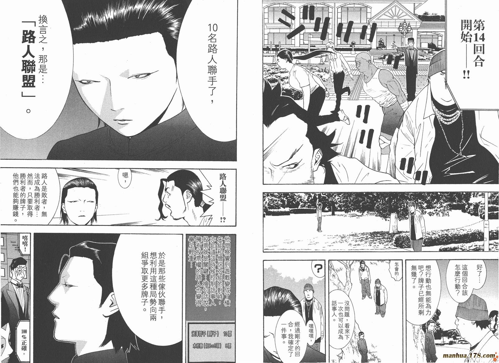 第12卷