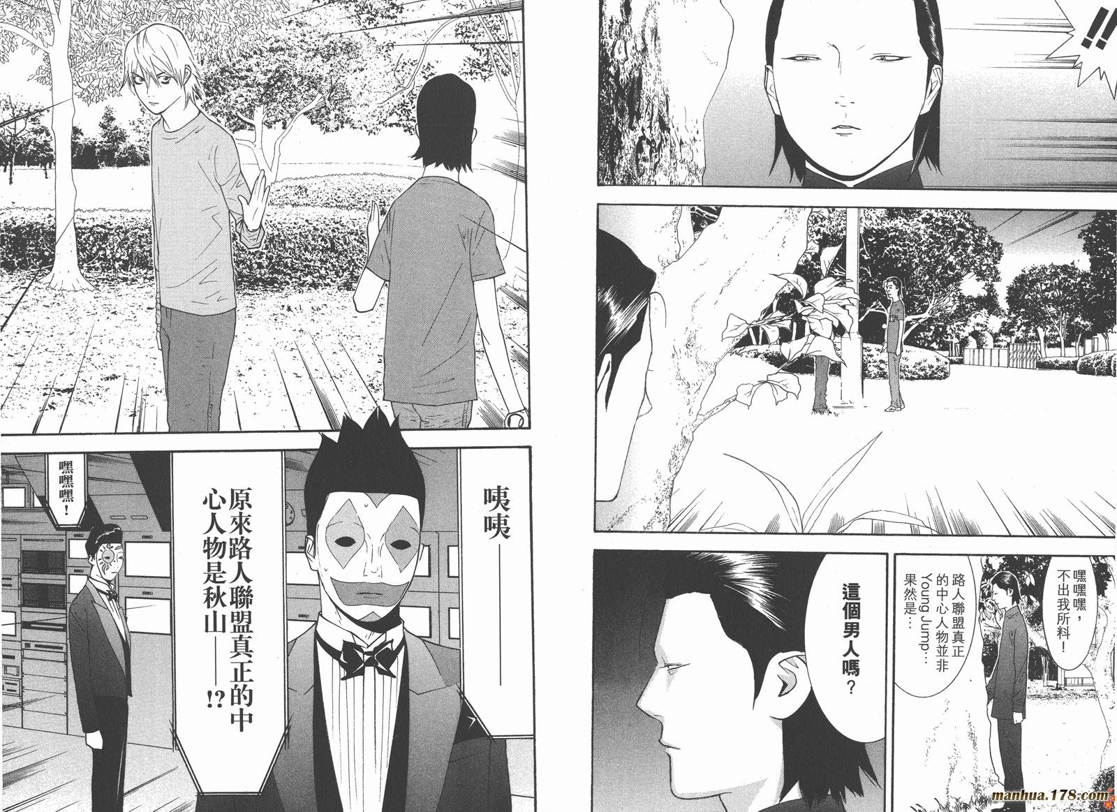 第12卷