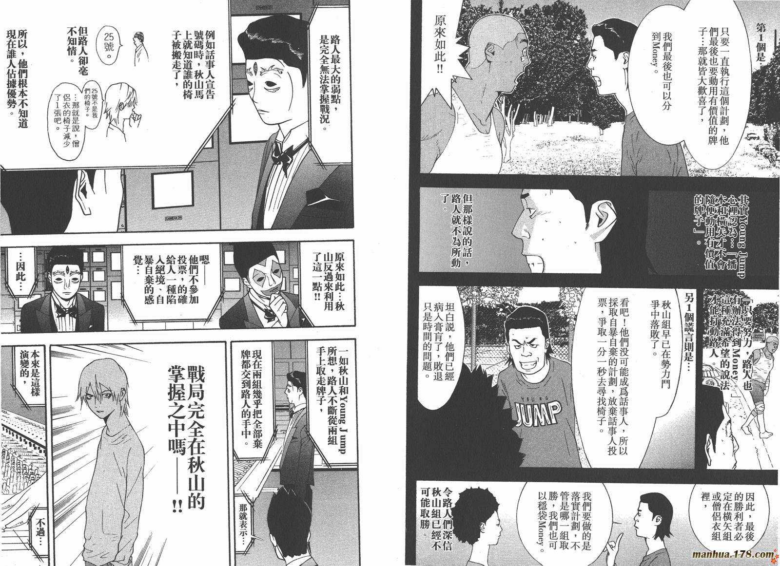 第12卷