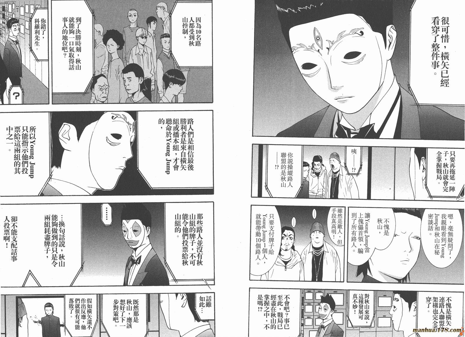 第12卷