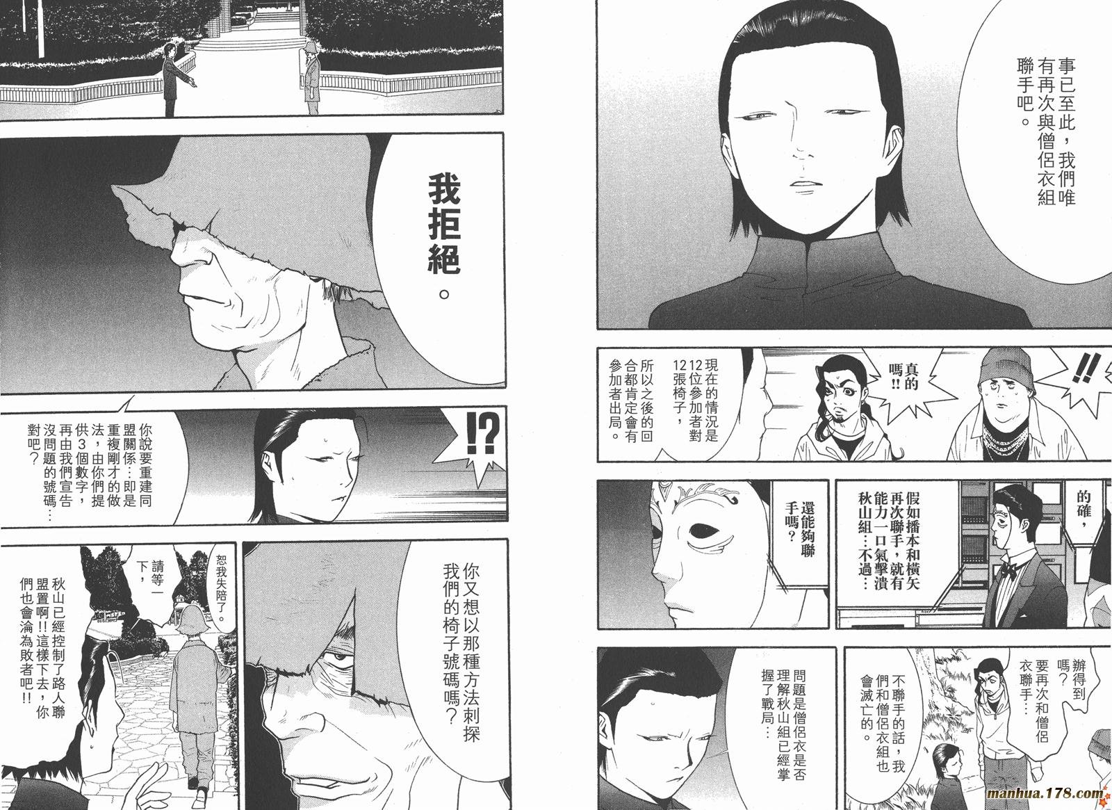 第12卷
