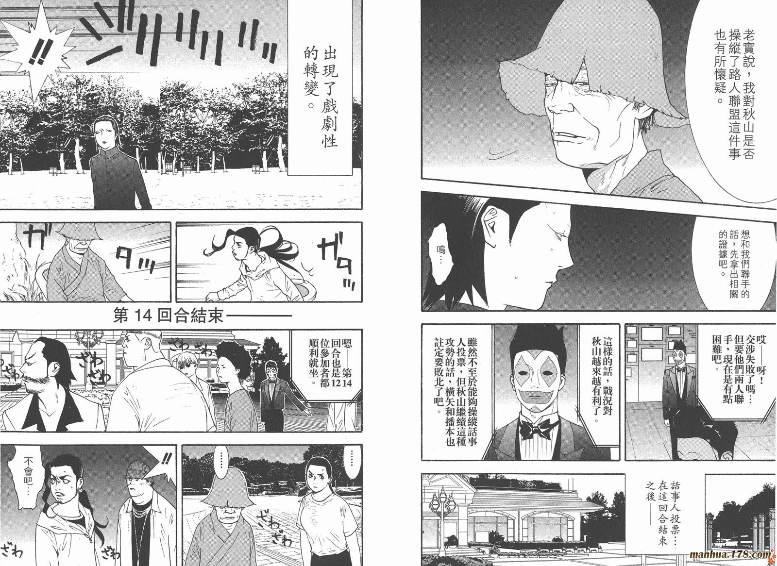 第12卷