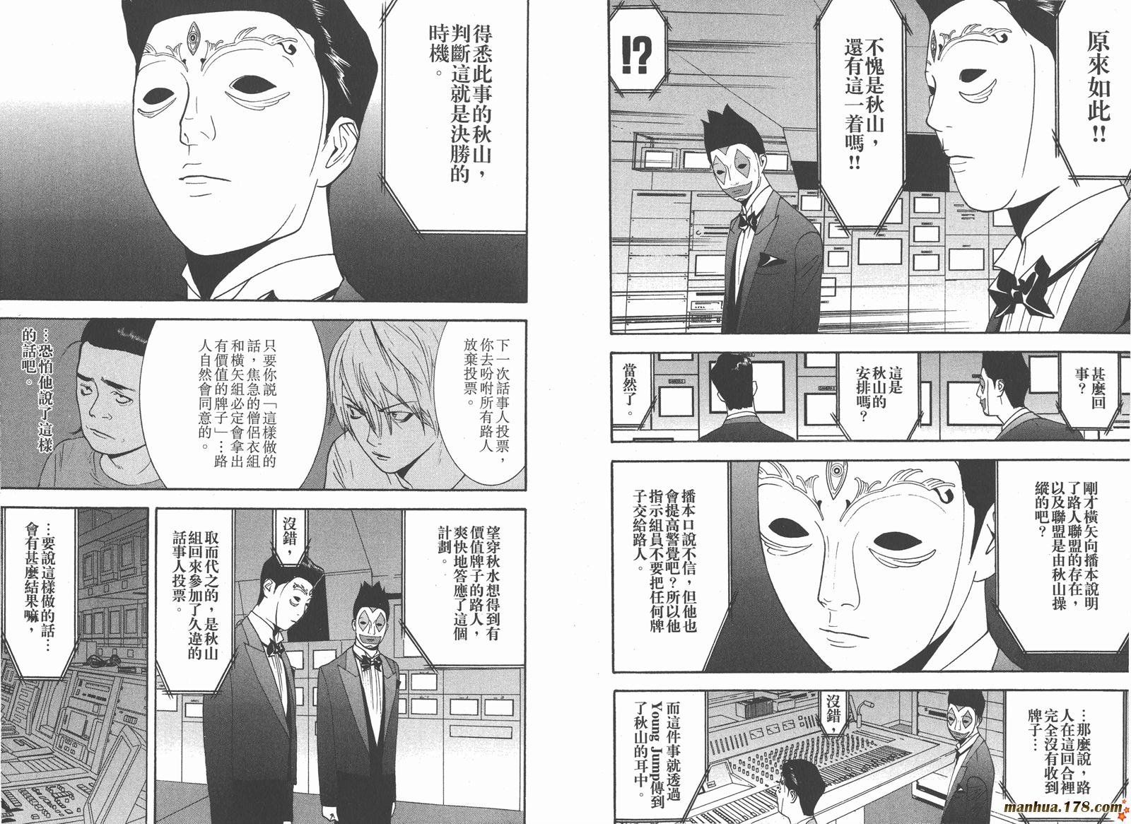 第12卷