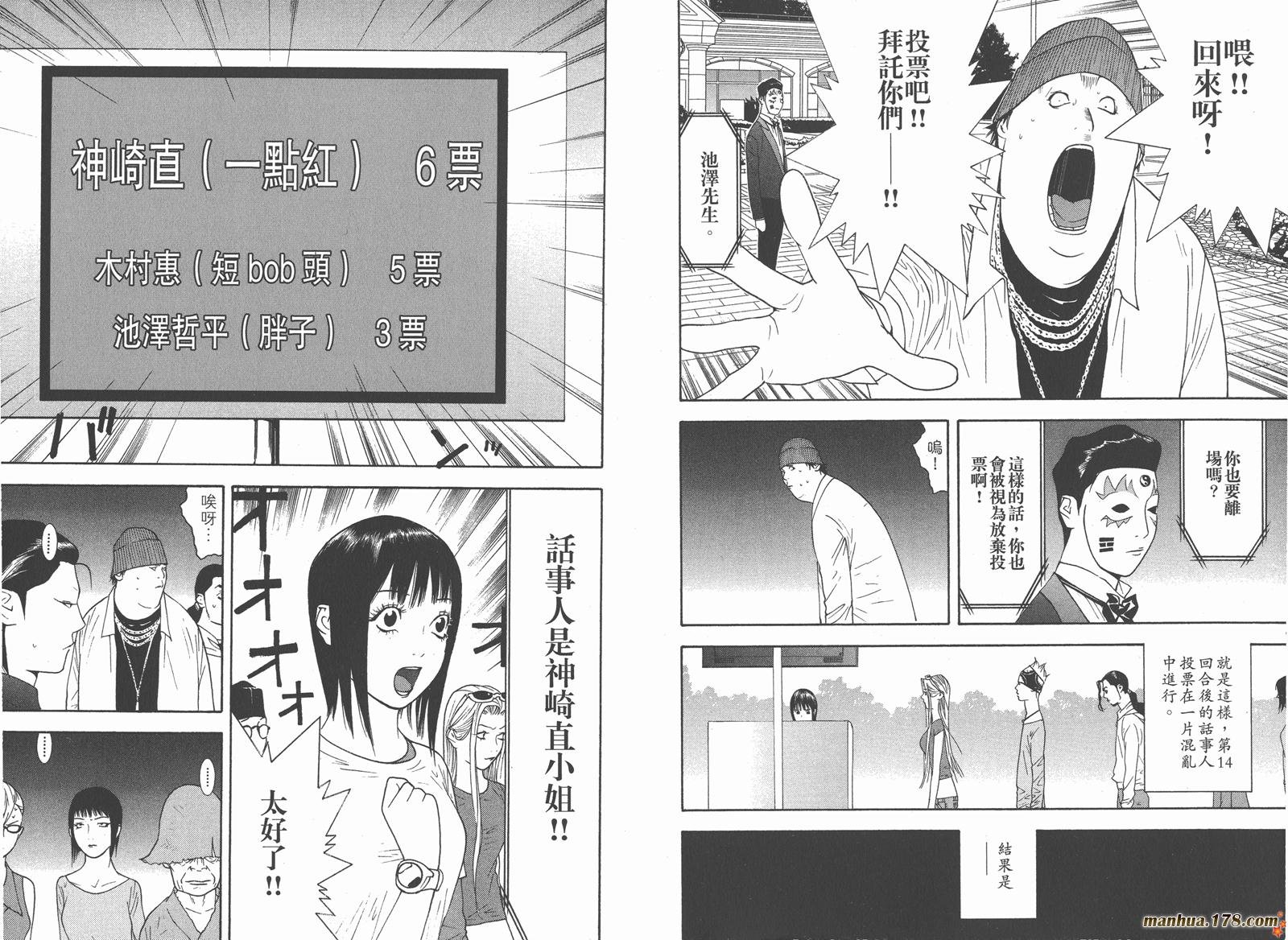 第12卷