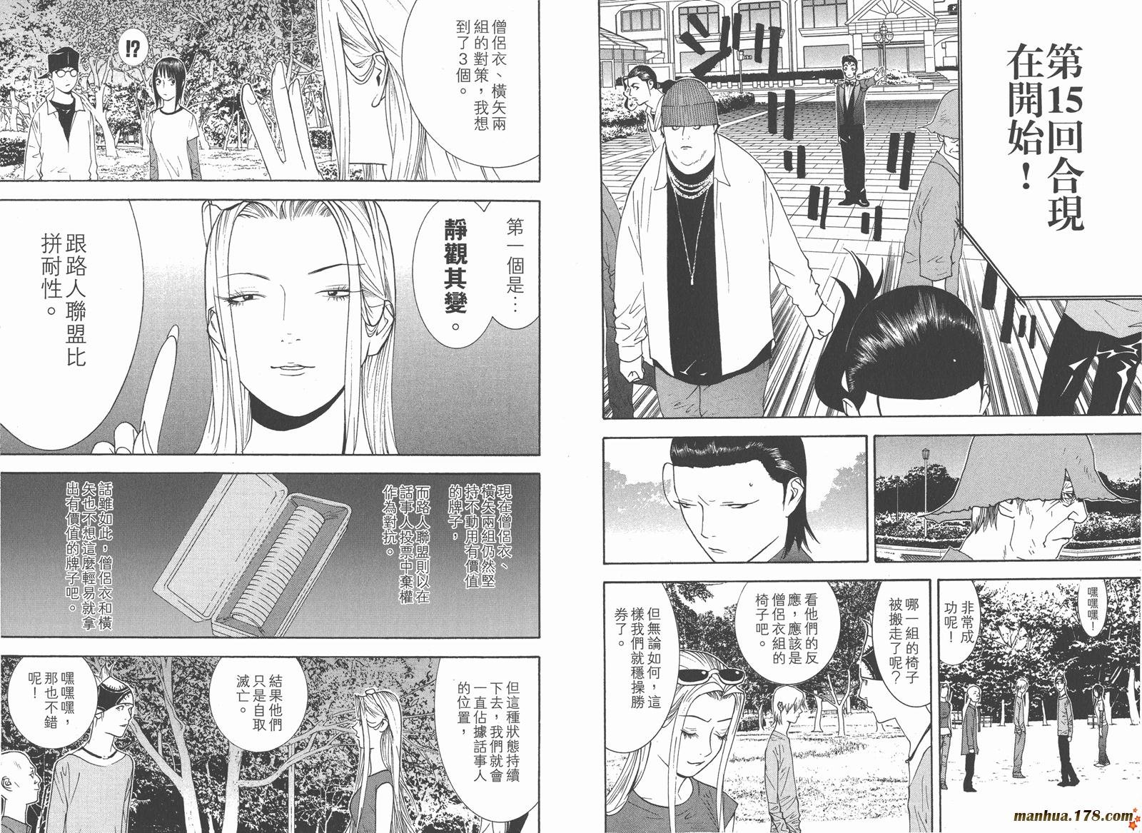 第12卷