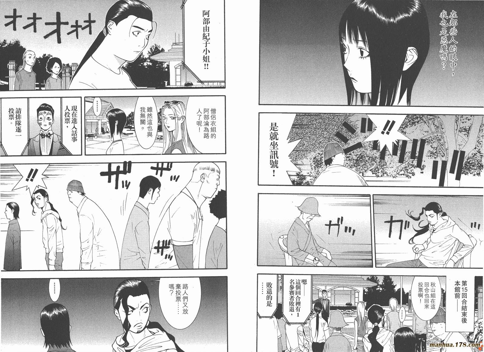 第12卷