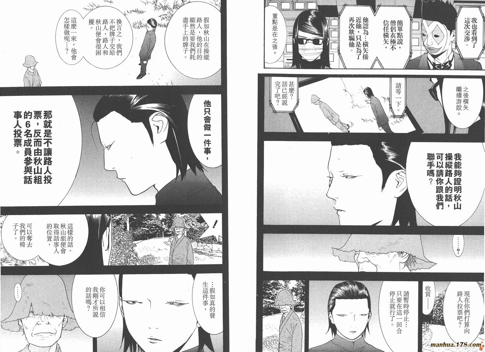 第12卷