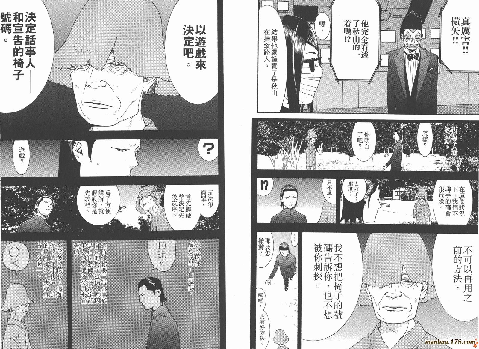 第12卷