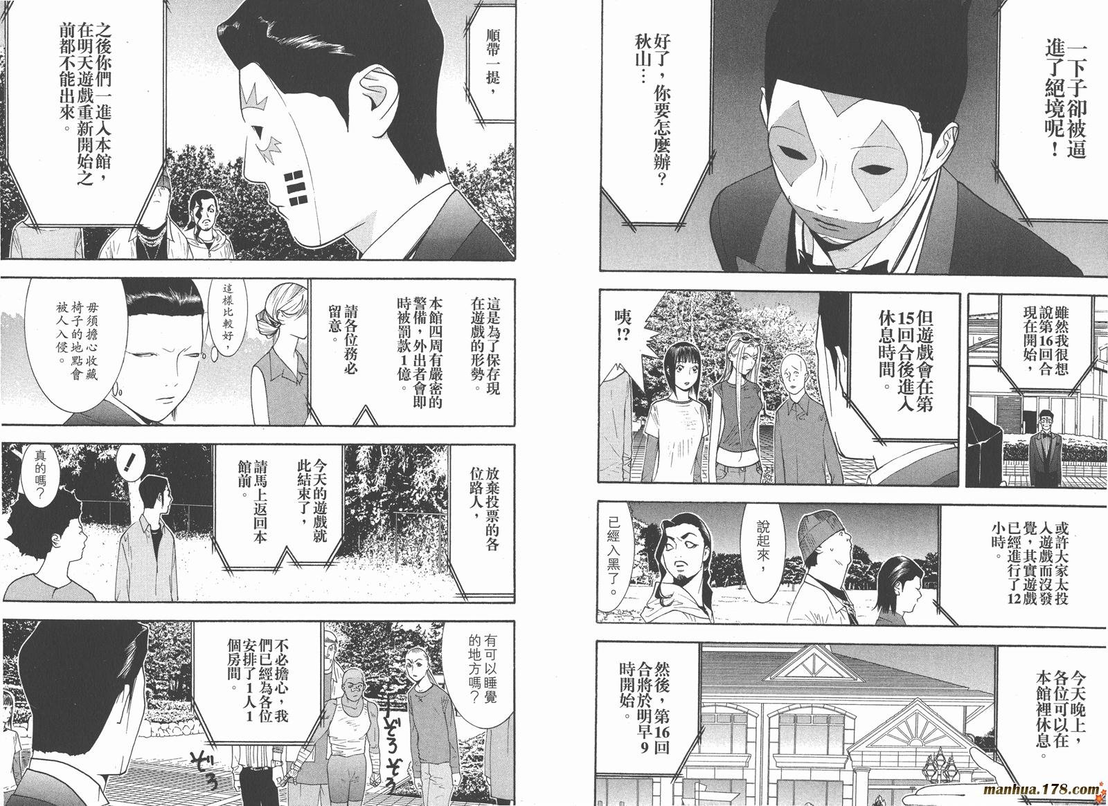 第12卷