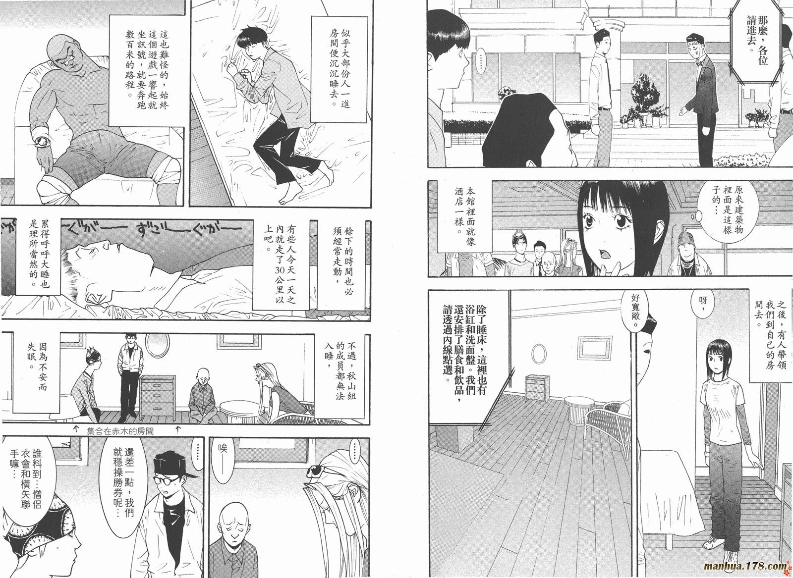 第12卷