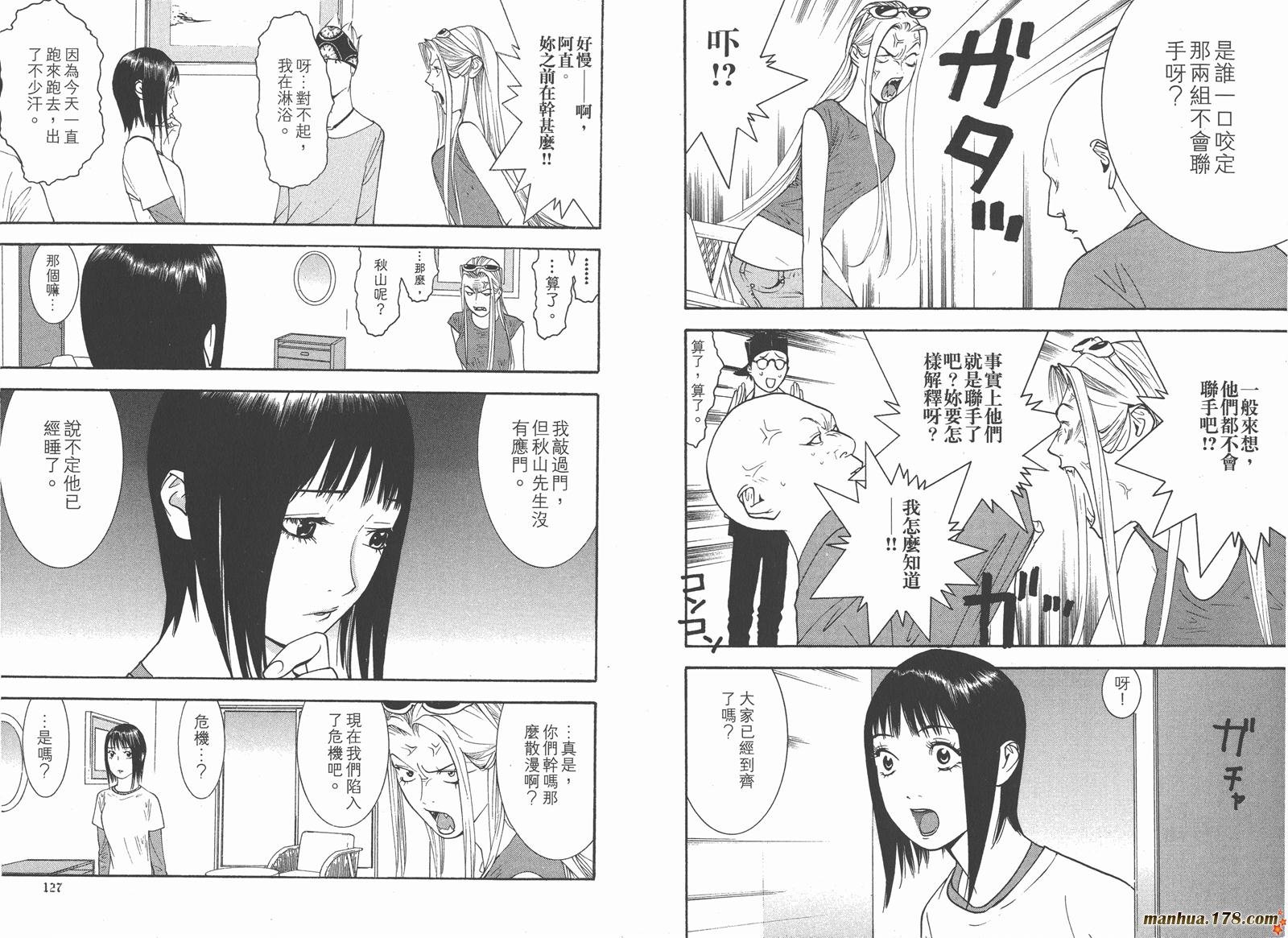 第12卷