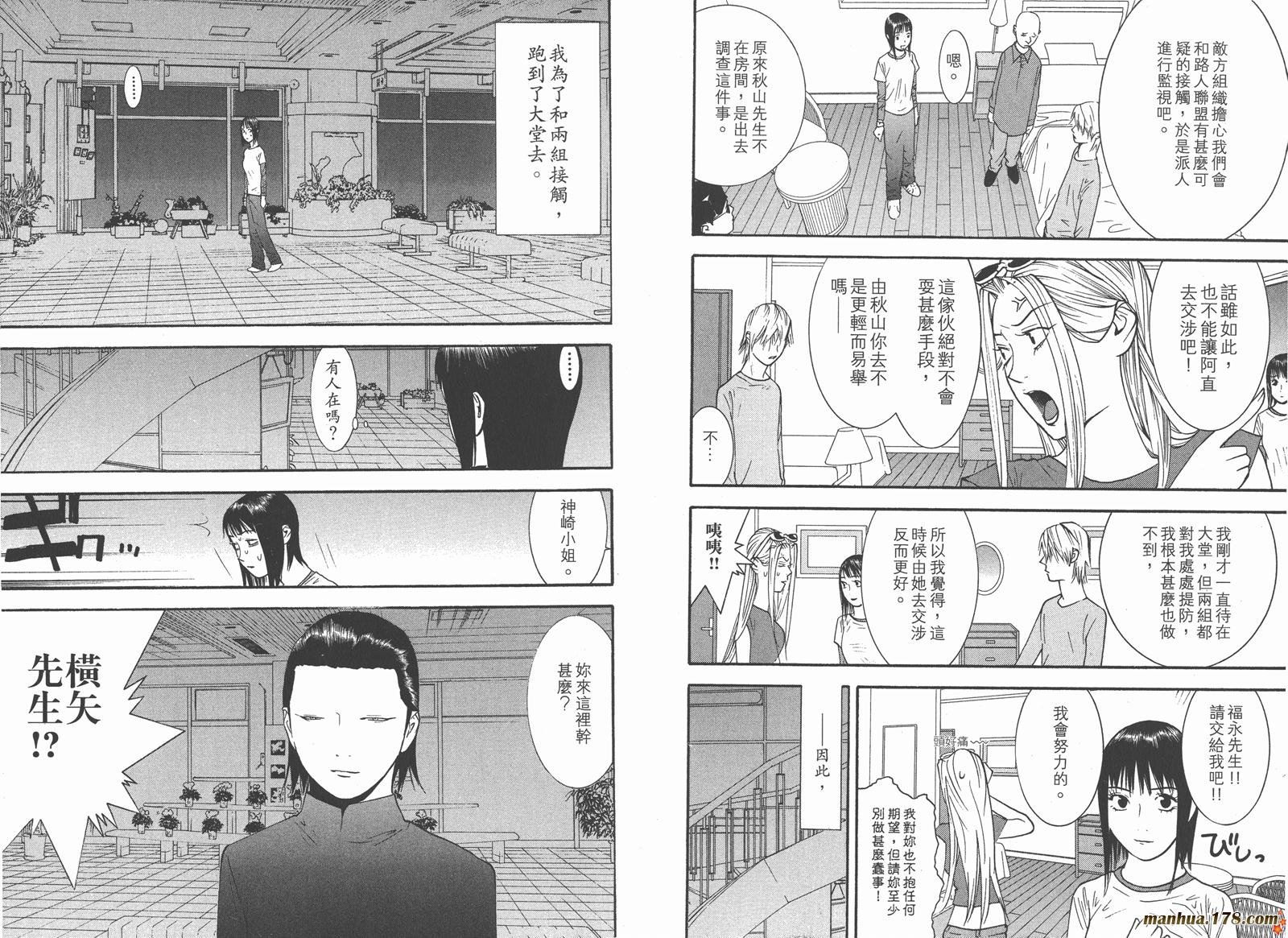 第12卷