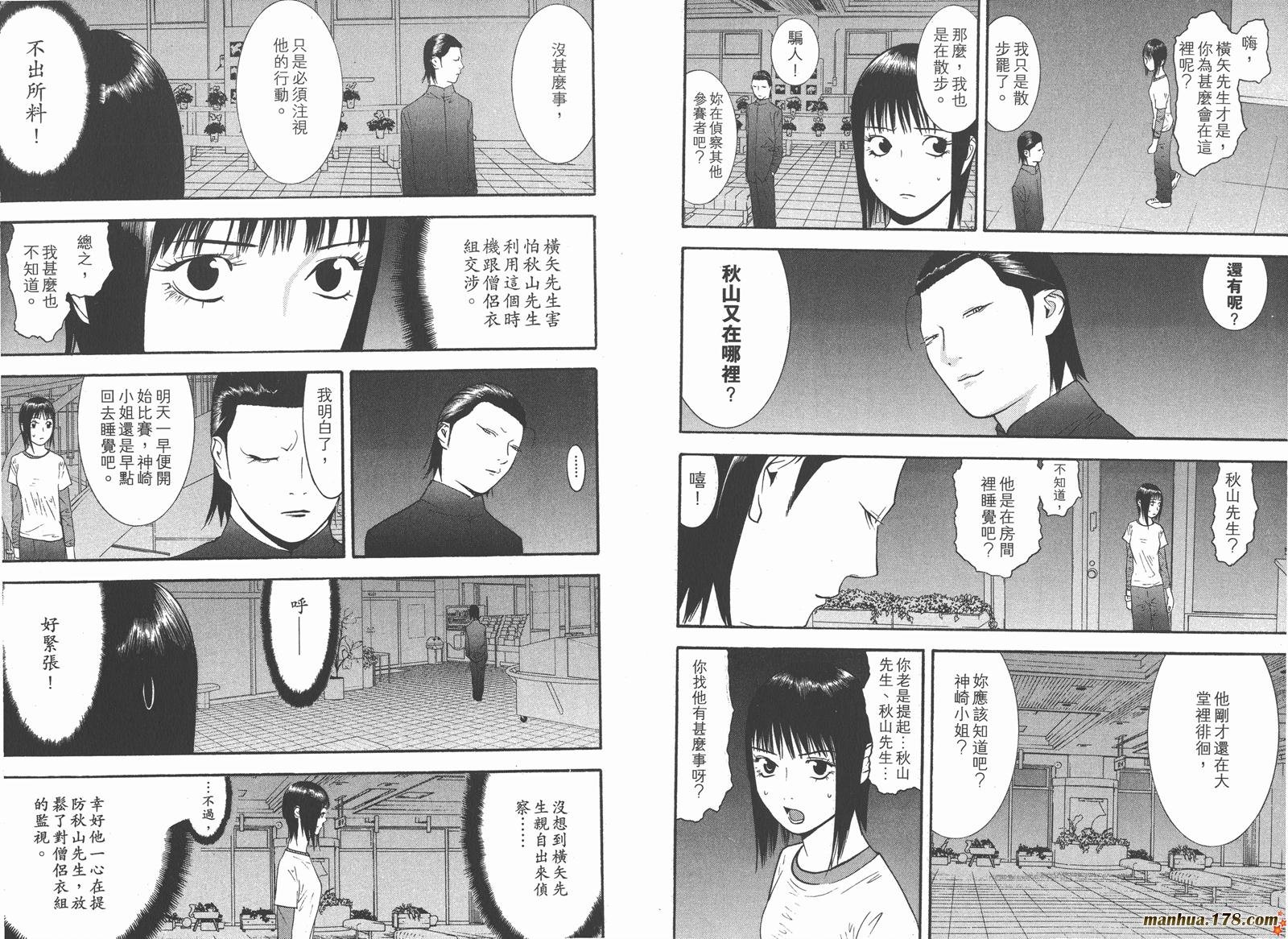 第12卷
