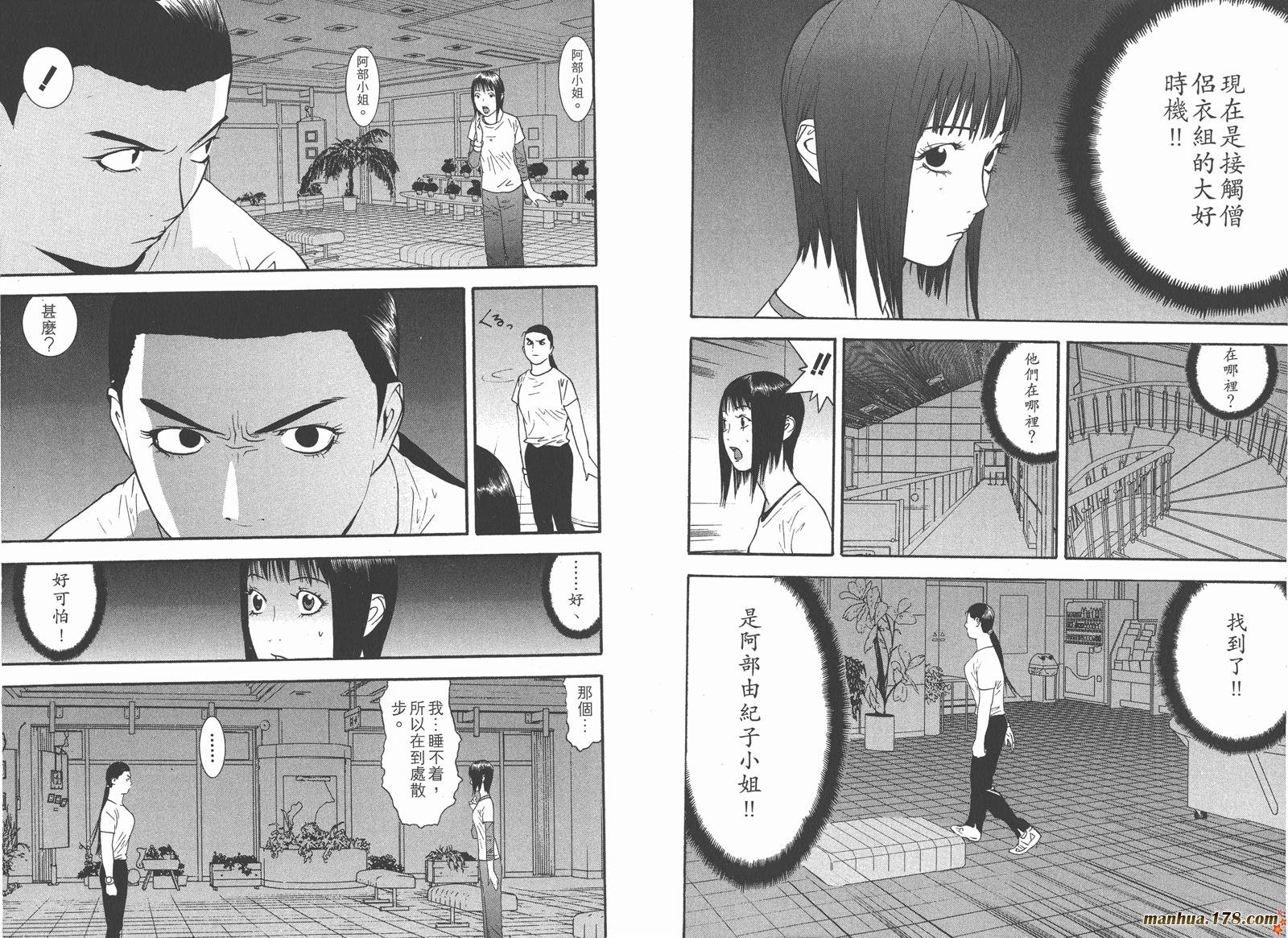 第12卷