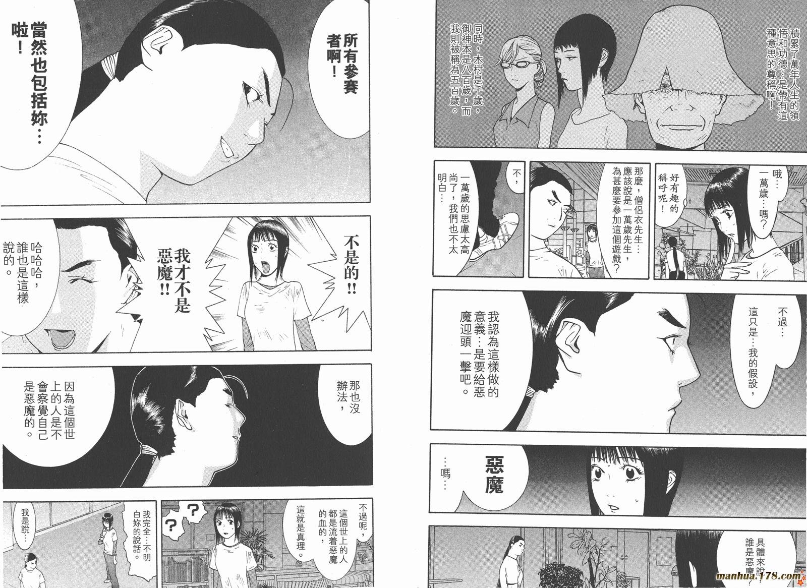 第12卷