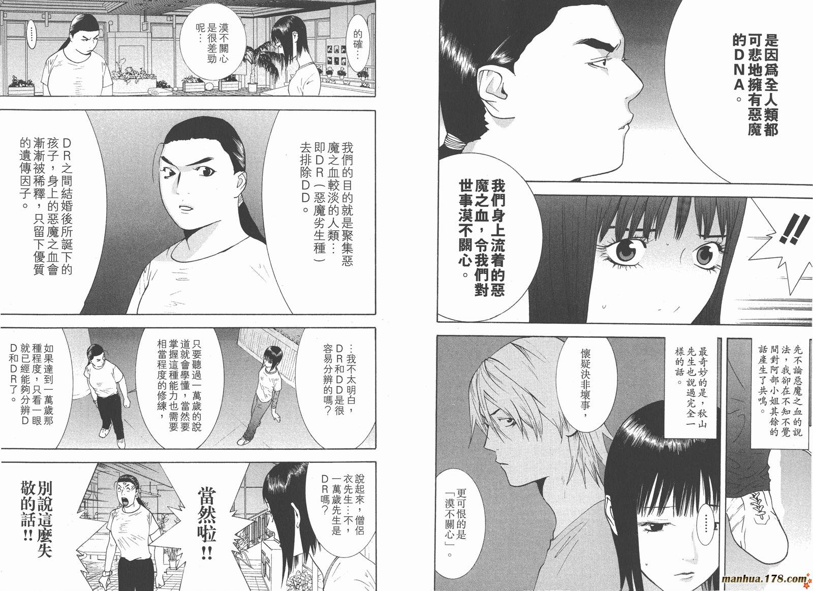 第12卷