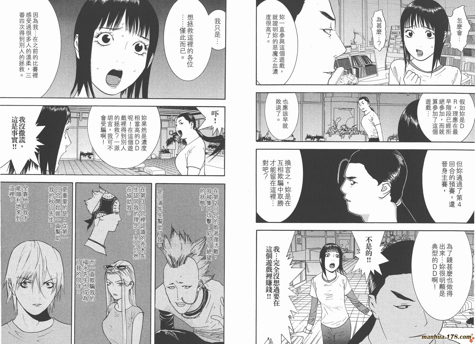 第12卷