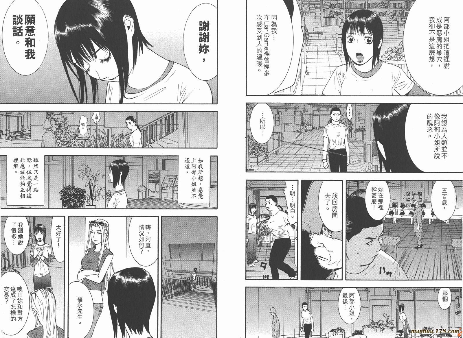 第12卷