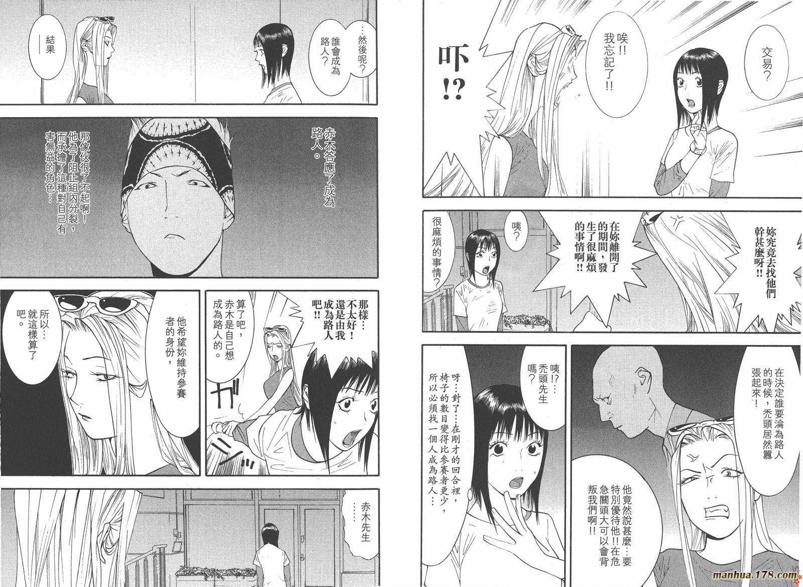 第12卷