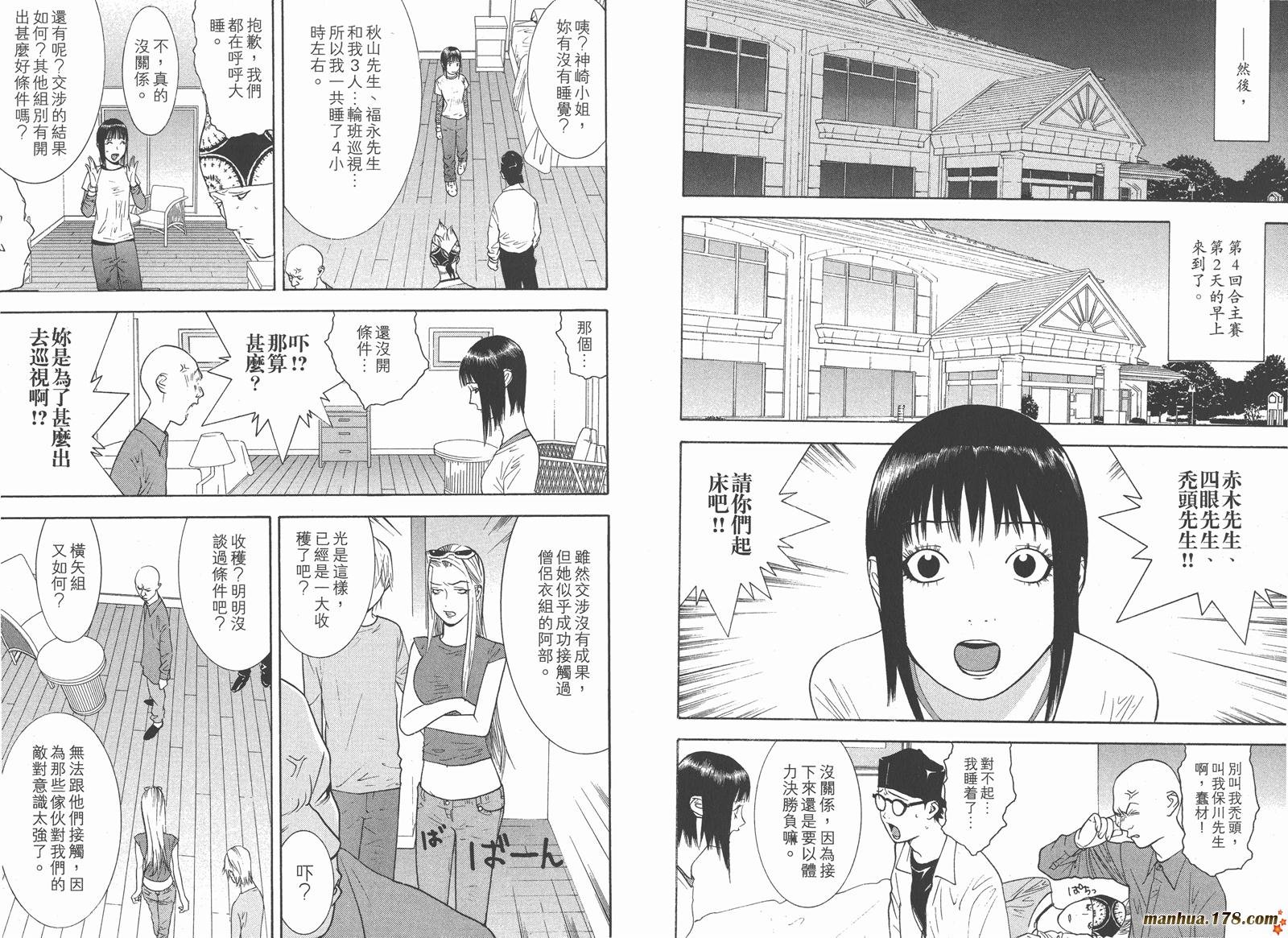 第12卷