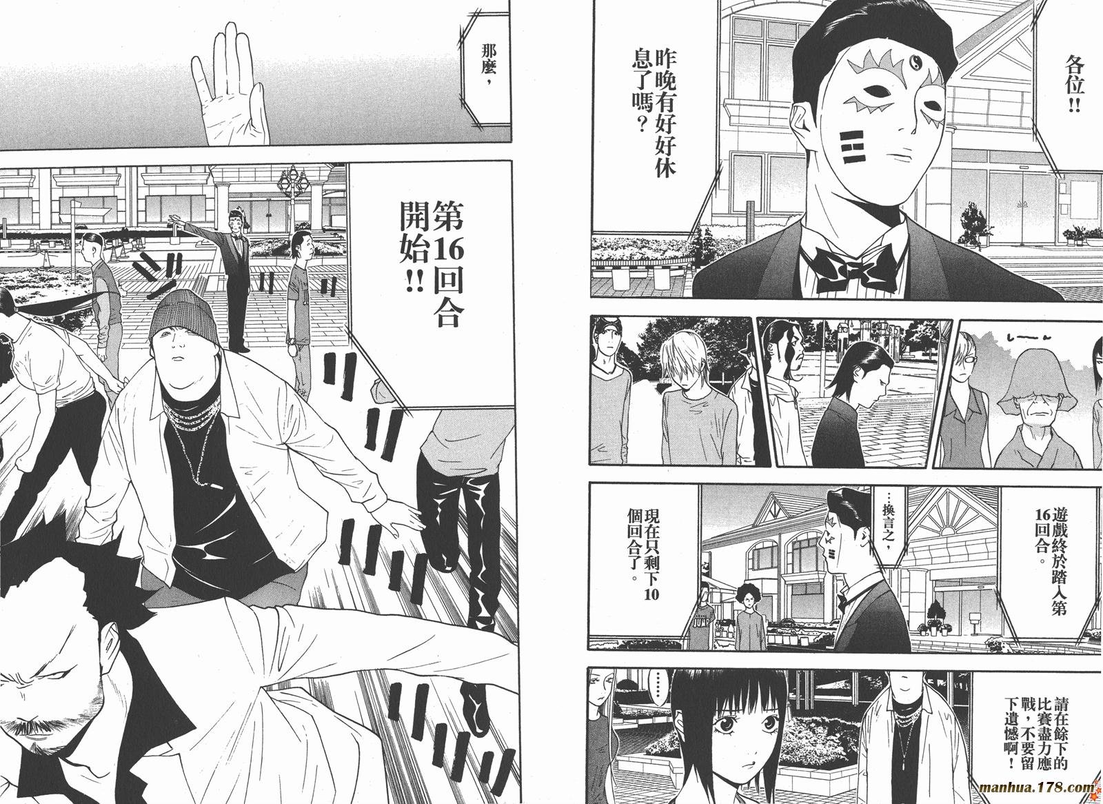 第12卷