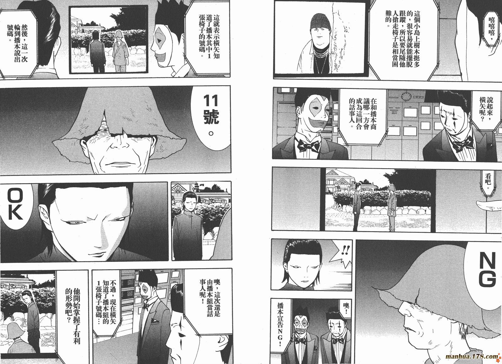 第12卷