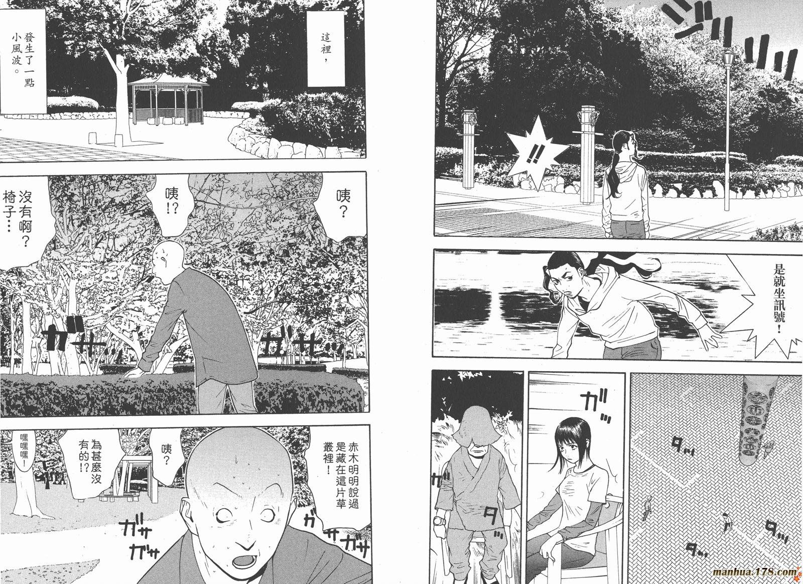 第12卷