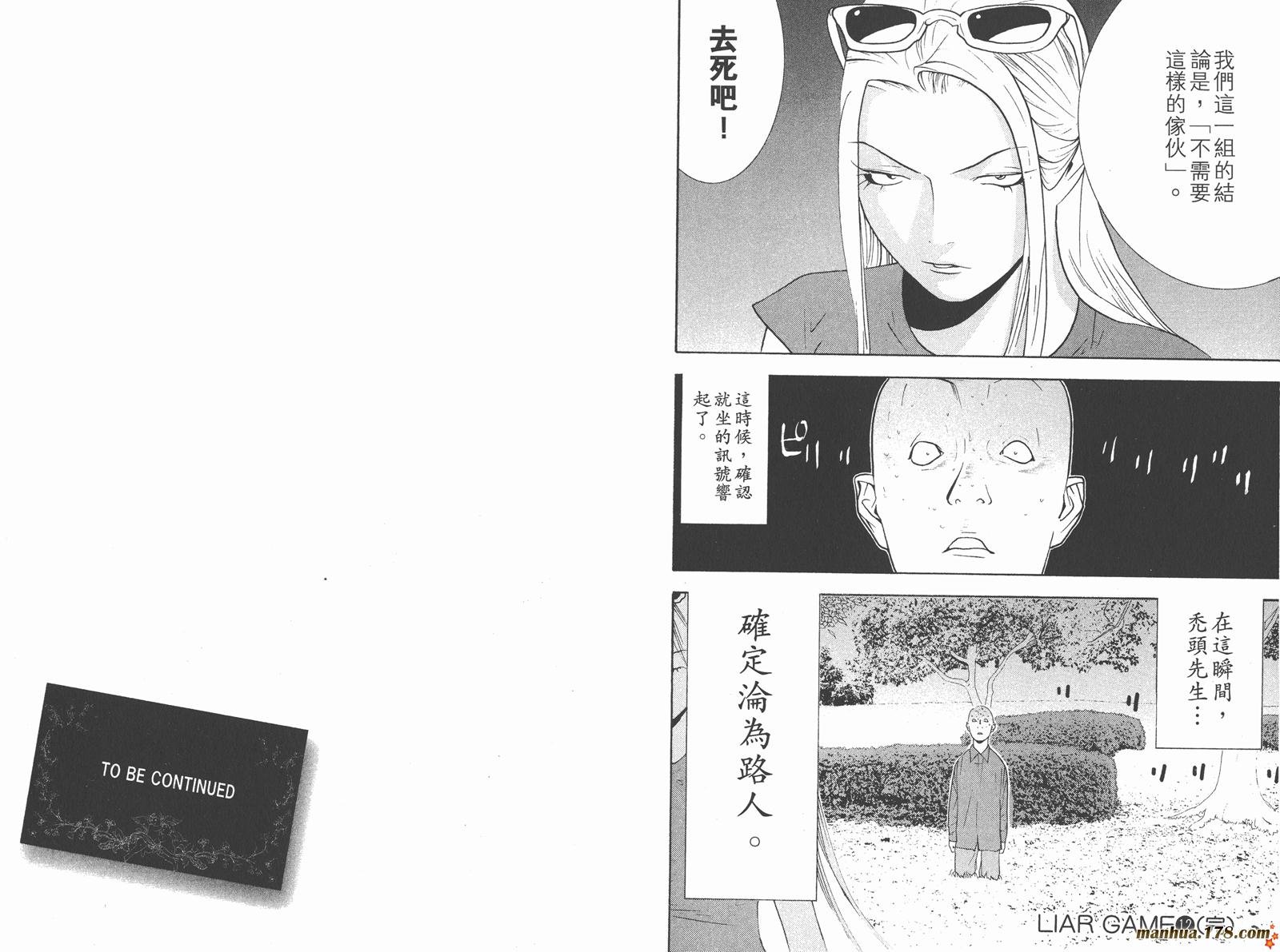 第12卷