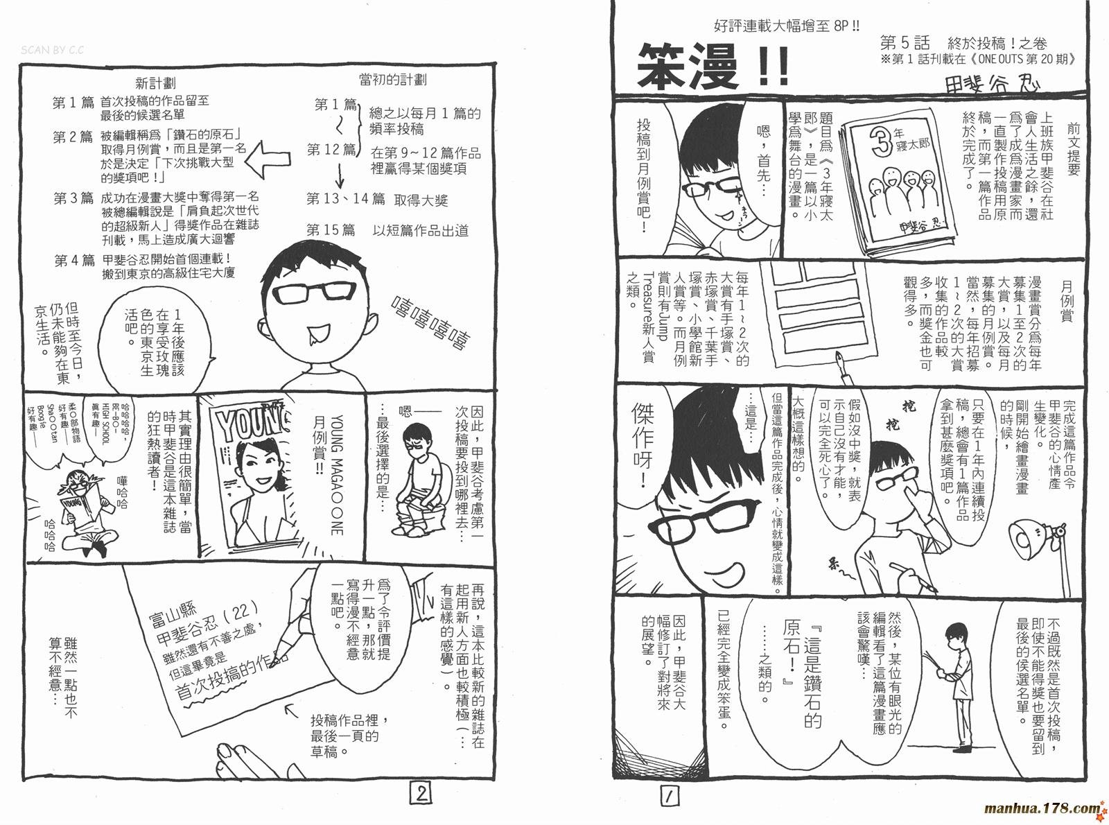 第12卷