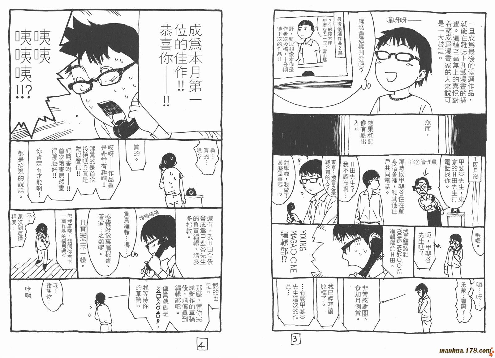 第12卷