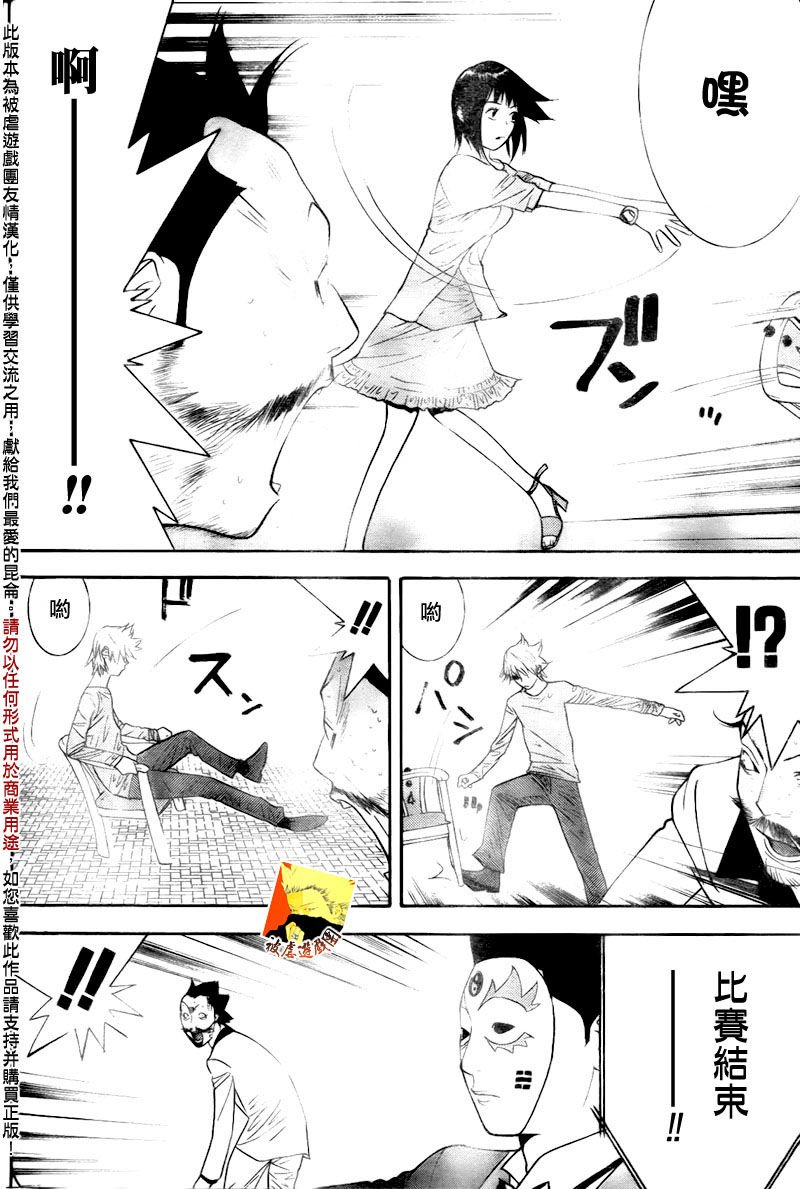 第105话