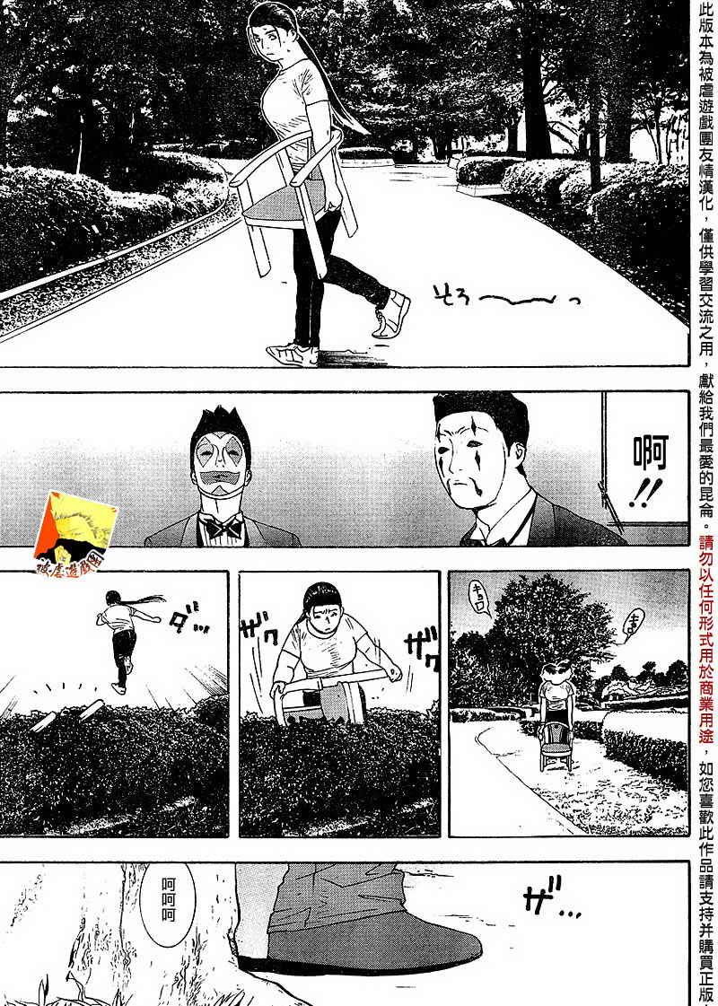 第107话
