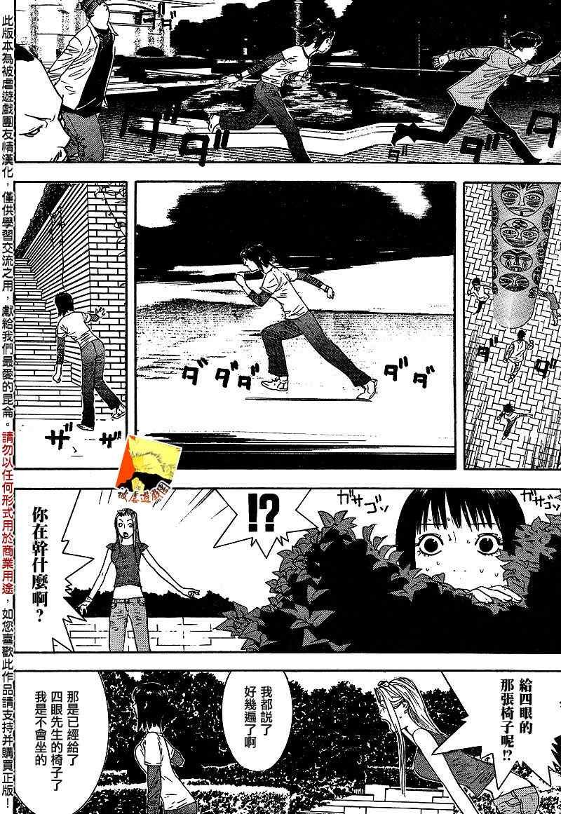 第109话