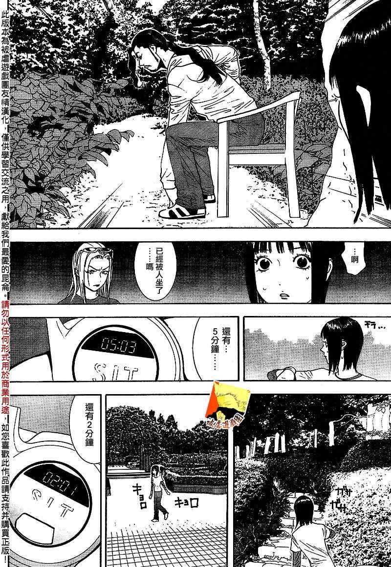 第109话