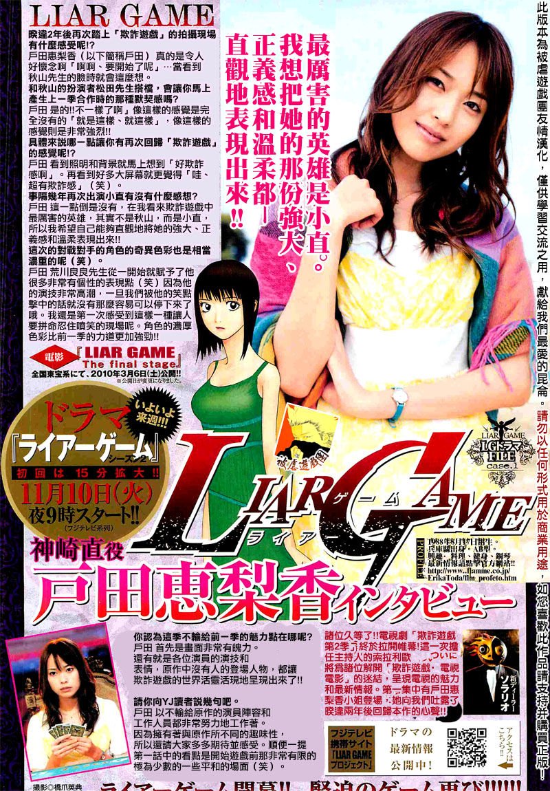 第111话