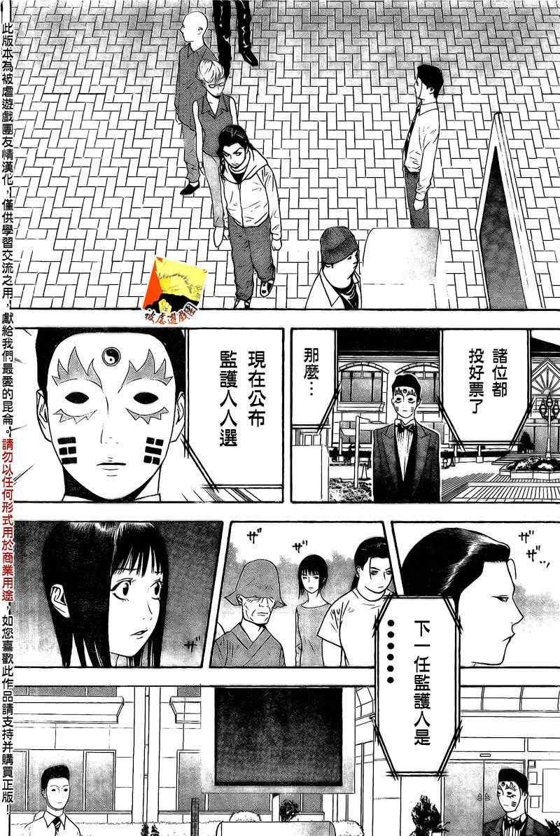 第113话