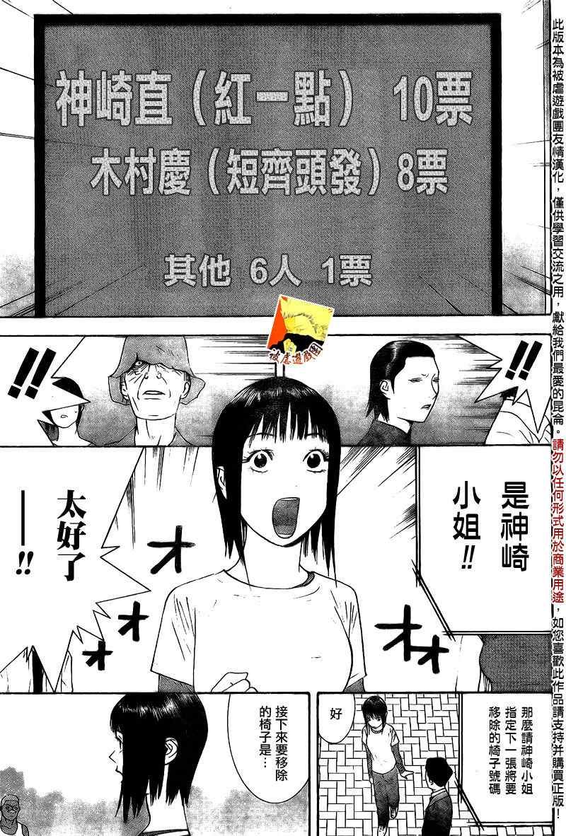 第113话